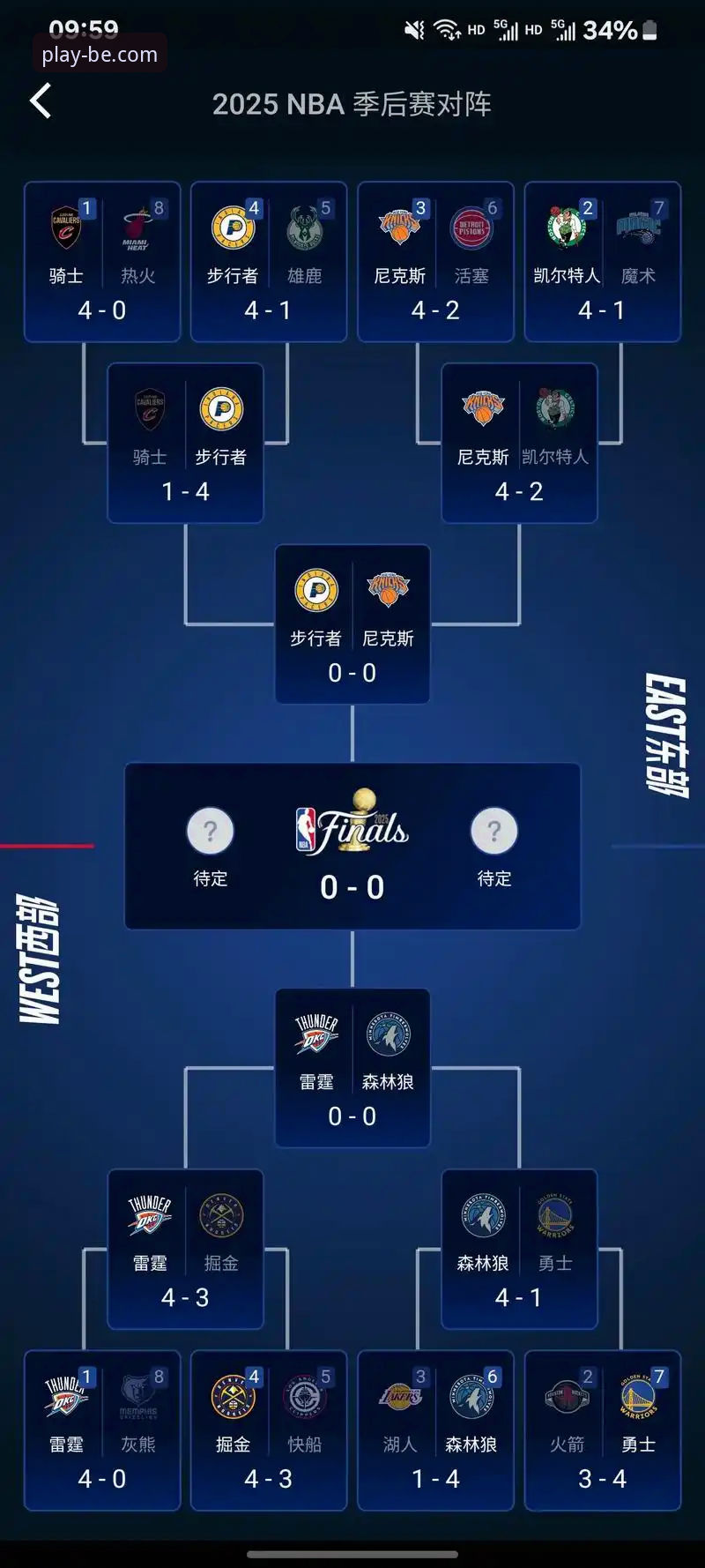 浙江vs宁波季后赛加时大战复盘教程：beplay体育平台见证兰道夫逆转时刻